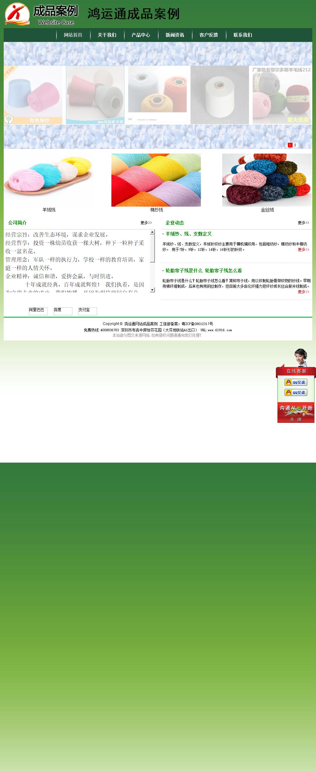 經(jīng)濟型成品案例站No:8312