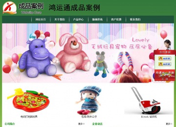 經(jīng)濟(jì)型成品案例站No:8312