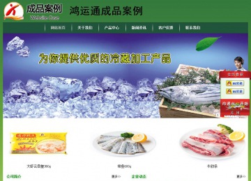 經(jīng)濟型成品案例站No:8312