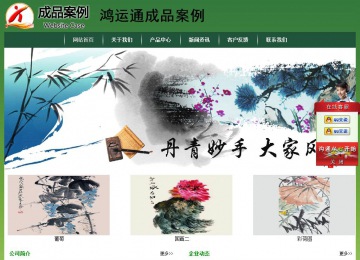 經(jīng)濟(jì)型成品案例站No:8312