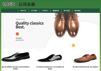 經(jīng)濟(jì)型成品案例站No:8312