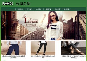 經濟型成品案例站No:8312