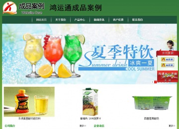 經(jīng)濟型成品案例站No:8312