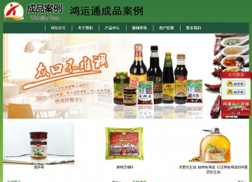 經(jīng)濟(jì)型成品案例站No:8312