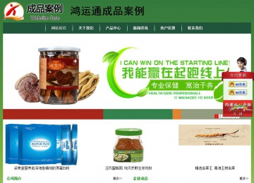 經(jīng)濟(jì)型成品案例站No:8312