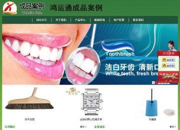 經濟型成品案例站No:8312