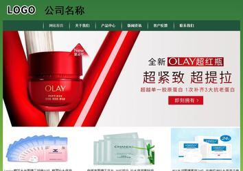 經(jīng)濟(jì)型成品案例站No:8312