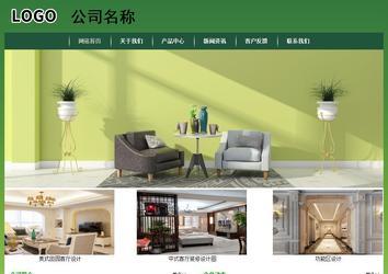 經(jīng)濟(jì)型成品案例站No:8312