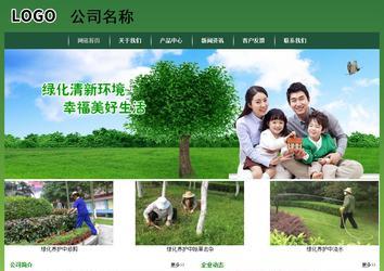 經(jīng)濟(jì)型成品案例站No:8312