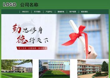 經(jīng)濟(jì)型成品案例站No:8312