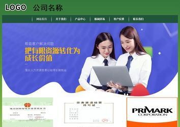 經(jīng)濟(jì)型成品案例站No:8312