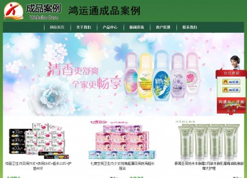 經(jīng)濟(jì)型成品案例站No:8312