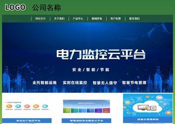 經(jīng)濟(jì)型成品案例站No:8312