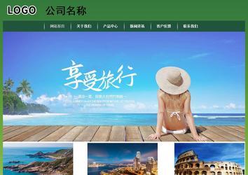 經(jīng)濟(jì)型成品案例站No:8312