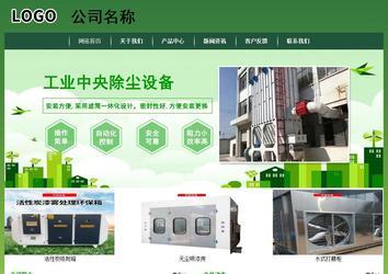 經(jīng)濟(jì)型成品案例站No:8312