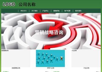 經(jīng)濟(jì)型成品案例站No:8312