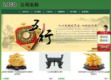 經(jīng)濟型成品案例站No:8312