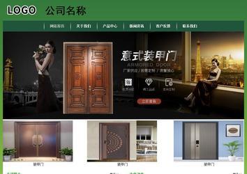 經(jīng)濟型成品案例站No:8312