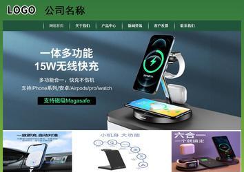 經(jīng)濟型成品案例站No:8312