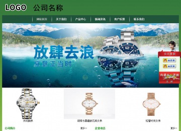 經(jīng)濟(jì)型成品案例站No:8312