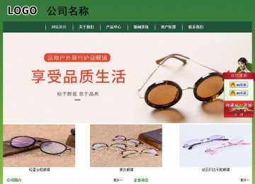 經(jīng)濟(jì)型成品案例站No:8312