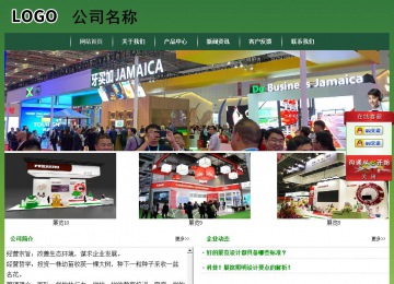 經(jīng)濟型成品案例站No:8312