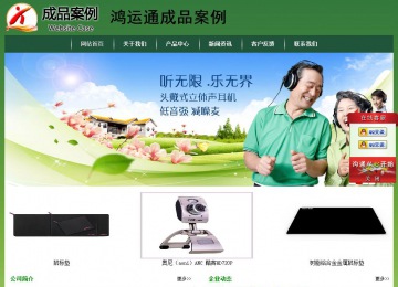 經(jīng)濟型成品案例站No:8312