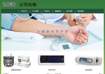 經(jīng)濟型成品案例站No:8312