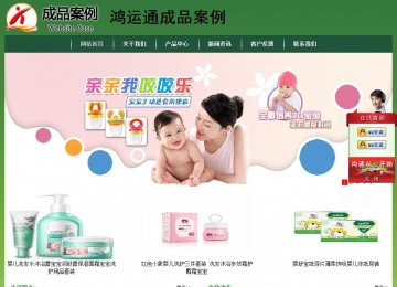 經(jīng)濟(jì)型成品案例站No:8312