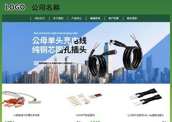 經(jīng)濟(jì)型成品案例站No:8312