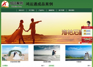 經(jīng)濟型成品案例站No:8312