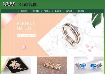 經(jīng)濟型成品案例站No:8312