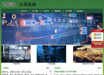 經(jīng)濟型成品案例站No:8312