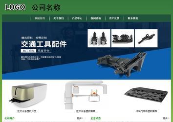 經(jīng)濟(jì)型成品案例站No:8312