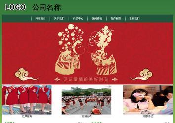 經(jīng)濟(jì)型成品案例站No:8312