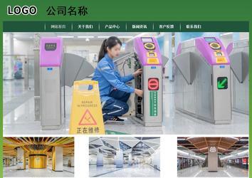 經(jīng)濟(jì)型成品案例站No:8312