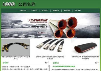 經(jīng)濟型成品案例站No:8312