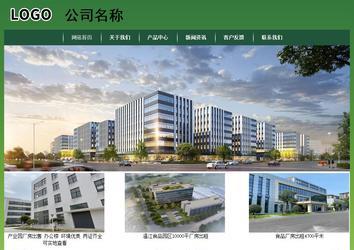 經(jīng)濟(jì)型成品案例站No:8312