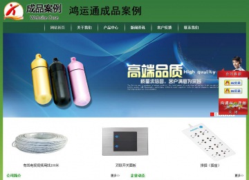 經(jīng)濟(jì)型成品案例站No:8312