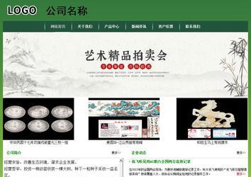 經(jīng)濟(jì)型成品案例站No:8312