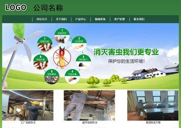 經(jīng)濟(jì)型成品案例站No:8312