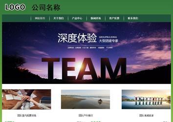 經(jīng)濟(jì)型成品案例站No:8312