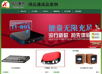 經濟型成品案例站No:8312