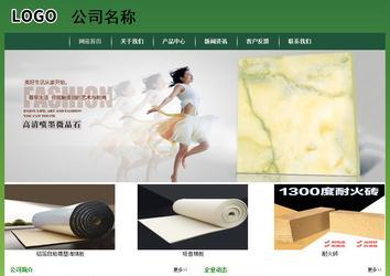 經(jīng)濟(jì)型成品案例站No:8312