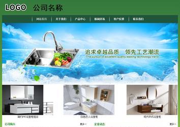 經(jīng)濟型成品案例站No:8312