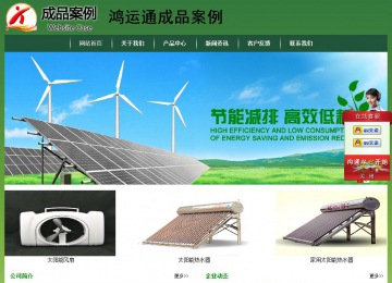 經(jīng)濟(jì)型成品案例站No:8312