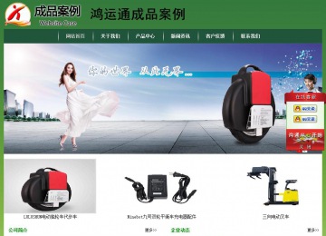 經(jīng)濟(jì)型成品案例站No:8312