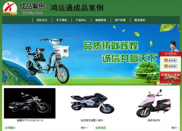 經(jīng)濟(jì)型成品案例站No:8312