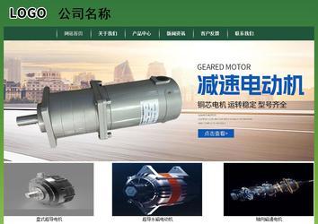 經濟型成品案例站No:8312