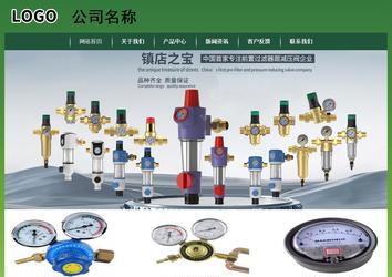 經(jīng)濟(jì)型成品案例站No:8312